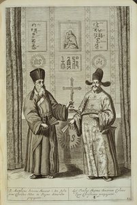 माथेओ रिक्की (1552-1610) और पॉलुस ली, अथानासियस किरचर (1601-80) 1667 द्वारा प्रकाशित चीन से द्वारा डच स्कूल