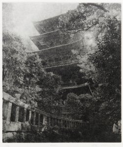 रयुकोजी, 1995