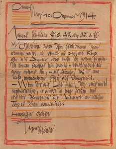 10 दिसंबर, 1914 को एगॉन शीले से बहनों एडिथ और एडेल हार्म्स को कलात्मक रूप से तैयार किया गया पत्र द्वारा इगोन शीले