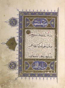 या. 848, f.2 कुरान का एक पृष्ठ (कागज़ पर स्याही और रंग) द्वारा मिस्र