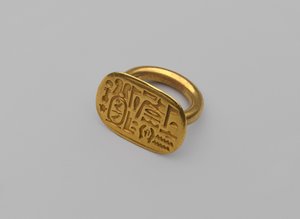 सिग्नेट रिंग, c.664-404 ईसा पूर्व (सोना) द्वारा मिस्र