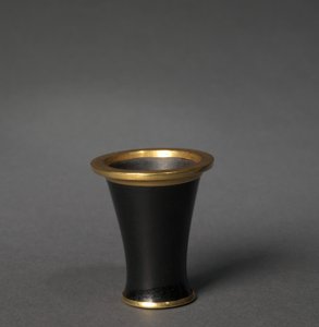 कॉस्मेटिक वेसल (बीकर), c.1859-1814 ईसा पूर्व (ओब्सीडियन और सोना) द्वारा मिस्र का 12 वां राजवंश