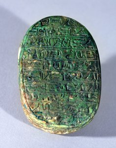 अम्नहोटेप III (c.1417-1379 ईसा पूर्व) और क्वीन तीये, न्यू किंगडम, c.1391-1353 ईसा पूर्व के एक शादी के निशान
