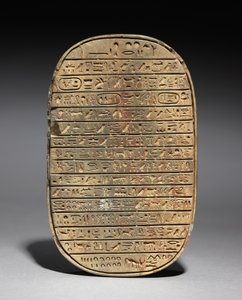 अमेनहोटेप III का जंगली बुल हंट स्कारब, c.1391-1353 ईसा पूर्व द्वारा मिस्र का 18वां राजवंश Dy