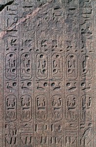  द्वारा मिस्र का 19 वां राजवंश