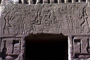 क्वीन नेफ़र्टारी, न्यू किंगडम के मंदिर के प्रवेश द्वार के ऊपर लिंटेल, c.11250 ईसा पूर्व (फोटो) द्वारा मिस्र का 19 वां राजवंश