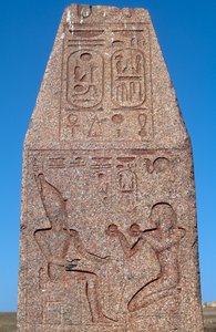  द्वारा मिस्र का 19 वां राजवंश