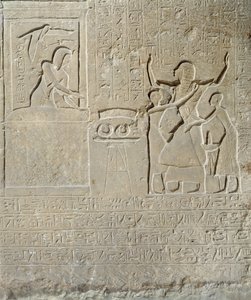 हार का हार, सेरी I (c.1303-1290 ईसा पूर्व) न्यू किंगडम (चूना पत्थर) के कारण सोने को प्राप्त करने वाले होर्मिन द्वारा Egyptian 19th Dynasty