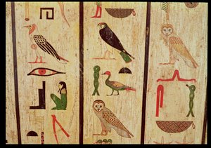 सांमटिक I (664-610 ईसा पूर्व) का व्यंग्य चित्रलिपि का विवरण, देर अवधि (चित्रित लकड़ी) द्वारा मिस्र का 26 वां राजवंश