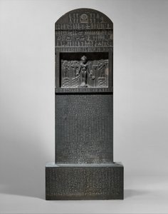 सीरस ऑफ होरस, 360-343 ईसा पूर्व (मेटा-ग्रेवैक)