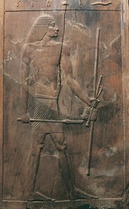 सक्कारा, मिस्र, ओल्ड किंगडम, राजवंश III, 2650-2150 ईसा पूर्व में हेसिरा की कब्र से मृतक को चित्रित करने वाला पैनल (कम राहत)