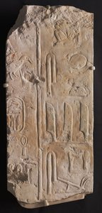 साक्कारा से उत्कीर्ण राहत, c.2311-2281 ई.पू. द्वारा मिस्र का 6 वाँ राजवंश