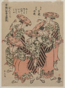  द्वारा Eis Esai Chōki