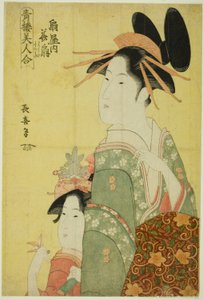  द्वारा Eis Esai Chōki