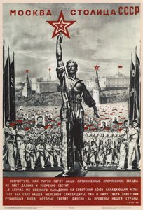 मॉस्को यूएसएसआर, 1940 की राजधानी है द्वारा एलीएजर मार्कोविच लिस्ज़ित्स्की