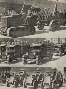 लाल सेना। यूएसएसआर से चित्रण समाजवाद का निर्माण करता है, 1933। द्वारा एलीएजर मार्कोविच लिस्ज़ित्स्की