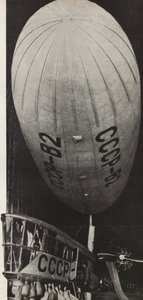 सोवियत संघ ने dirigibles का निर्माण शुरू कर दिया है। यूएसएसआर से चित्रण समाजवाद का निर्माण करता है, 1933। द्वारा एलीएजर मार्कोविच लिस्ज़ित्स्की