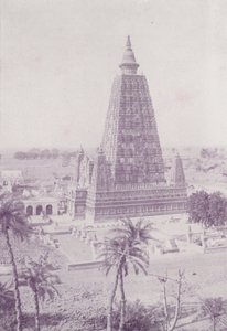 पुराने टॉवर, बौद्ध गया, को बहाल किया गया द्वारा अंग्रेजी फोटोग्राफर