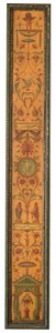 जॉर्ज III शैली का बोफ्रंट बुककेस, c.1880 (पार्सल-गिल्ट, हरा और पॉलीक्रोम-पेंट वाली लकड़ी) द्वारा अंग्रेजी स्कूल