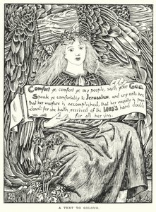  द्वारा अंग्रेजी स्कूल