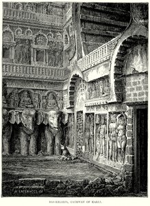  द्वारा अंग्रेजी स्कूल