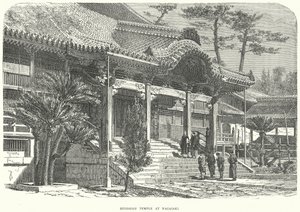  द्वारा अंग्रेजी स्कूल