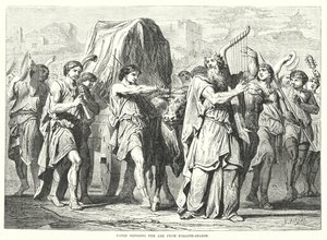 दाऊद किर्यत-यारीम से सन्दूक ला रहा था (उत्कीर्णन) द्वारा अंग्रेजी स्कूल