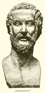 Demosthenes द्वारा अंग्रेजी स्कूल