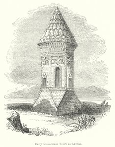  द्वारा अंग्रेजी स्कूल