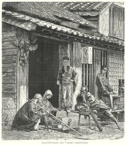  द्वारा अंग्रेजी स्कूल