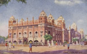  द्वारा अंग्रेजी स्कूल