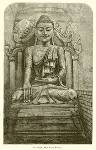 गुआड़मा, अंतिम बुड्ढा द्वारा अंग्रेजी स्कूल