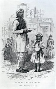 हिंडू ट्रैक्ट-सेलर द्वारा अंग्रेजी स्कूल