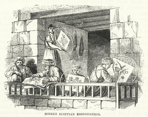 आधुनिक मिस्र के कशीदाकारी (उत्कीर्णन) द्वारा अंग्रेजी स्कूल