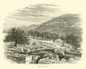 माउंट इबाल द्वारा अंग्रेजी स्कूल