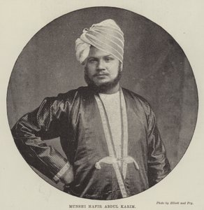 मुंशी हाफिर अब्दुल करीम (उत्कीर्णन) द्वारा अंग्रेजी स्कूल