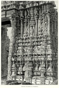  द्वारा अंग्रेजी स्कूल