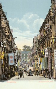 पोस्टकार्ड क्वींस रोड पश्चिम, हांगकांग, c.1900 को दर्शाता है द्वारा अंग्रेजी स्कूल