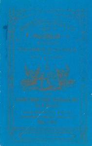 8 दिसंबर 1852 को लंदन के गिल्डहॉल में रात के खाने का कार्यक्रम द्वारा अंग्रेजी स्कूल