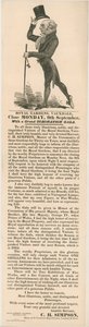 रॉयल गार्डन, वॉक्सहॉल। राज्याभिषेक पर्व, 9 सितंबर 1833 द्वारा अंग्रेजी स्कूल