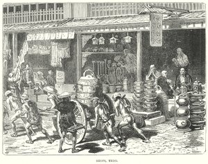  द्वारा अंग्रेजी स्कूल