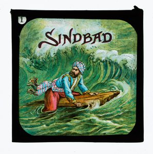 Sindbad द्वारा अंग्रेजी स्कूल