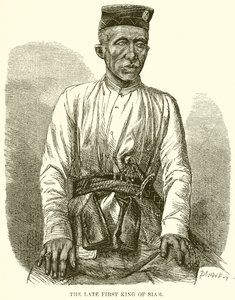 दिवंगत प्रथम राजा स्याम द्वारा अंग्रेजी स्कूल