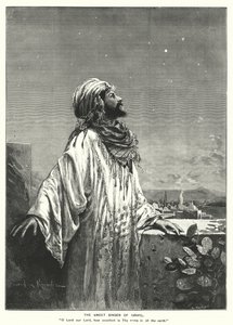  द्वारा अंग्रेजी स्कूल