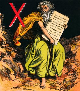  द्वारा अंग्रेजी स्कूल