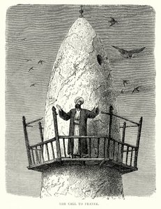  द्वारा अंग्रेजी स्कूल