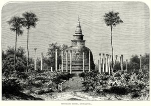  द्वारा अंग्रेजी स्कूल