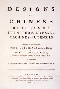 शीर्षक पेज चीनी इमारतों, फर्नीचर, कपड़े, मशीनों और बर्तन, 1757 (प्रिंट) के डिजाइन के लिए द्वारा अंग्रेजी स्कूल
