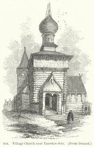  द्वारा अंग्रेजी स्कूल