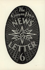 कर्वेन प्रेस समाचार-पत्र के लिए डिज़ाइन, संख्या 6, 1934 (लकड़ी की नक्काशी) द्वारा एरिक Ravilious